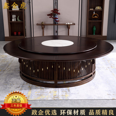 鑫金虎 电动餐桌酒店大圆桌带转盘 2.6m