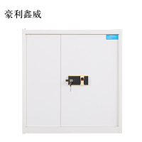 豪利鑫威电子保密柜钢制密码文件柜保险柜铁皮资料柜矮柜办公室储物柜单节白色指纹锁420*900*900