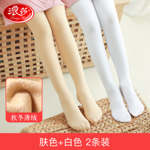 浪莎女童打底裤加绒加厚儿童秋冬外穿裤子连裤袜舞蹈袜练功秋冬