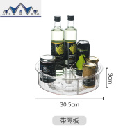 厨房调料旋转收纳盒橱柜角柜托盘冰箱分隔整理盒桌面化妆品置物架 三维工匠