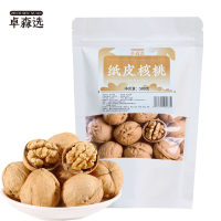 卓森选 纸皮核桃 500g/袋