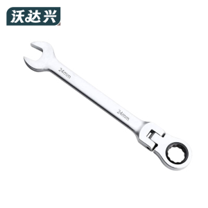 沃达兴 活动扳手 24mm 把