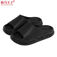 仙马王子 运动拖鞋 XMWZ-075 双