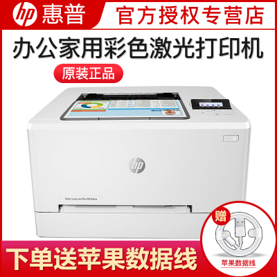 hp254nw
