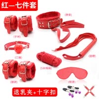 SM刑具捆绑束缚手铐脚铐调教项圈眼罩成人另类玩具房事情趣工具 红色毛绒7件套送2礼