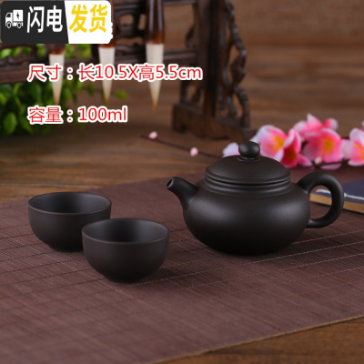 三维工匠宜兴纯手工朱泥紫砂壶过滤小泡茶壶花茶壶陶瓷茶具茶壶套装西施壶 黑色仿古壶(送二杯)