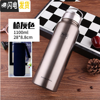 三维工匠304全钢盖不锈钢保温杯大容量1.5户外运动旅行水壶带茶漏1000 1100枪灰色送杯刷杯套