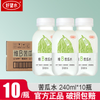 新品]好望水果蔬女团水维B苦瓜水小瓶便携250ml*10瓶低热量果蔬汁饮料