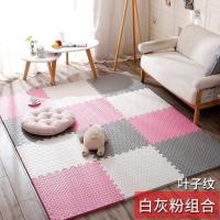 泡沫地垫家用隔音海绵铺地板垫子拼接爬爬卧室儿童爬行垫拼图防摔 白+粉+灰 60*60*1.0cm十字纹[10片]送边条