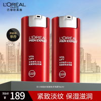 欧莱雅男士锐能抗皱紧致多效霜50ml*2淡化细纹紧致补水保湿面霜