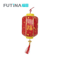 福田 金边百福冬瓜灯笼彩灯 红色25*45cm 个
