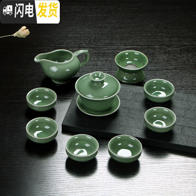 三维工匠哥窑陶瓷茶具套装 家用简约 日式功夫茶具整套茶杯茶壶盖碗泡茶器 10头哥窑如意盖碗套装翡翠绿