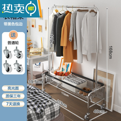 敬平室内移动晾衣架挂衣架子落地家用卧室衣帽架置物阳台脏衣篮晒衣架 U型带篮衣架118cm+黑色包边 大