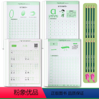 [12本384页]数字+拼音+汉字+偏旁(送8铅笔+2握笔器) [正版]儿童数字练字帖控笔训练描红本幼儿园入门字帖拼音点