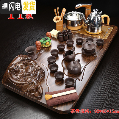 三维工匠功夫茶具套装家用整套紫砂陶瓷全自动实木茶盘一体电磁炉茶台茶海 11立体佛+紫砂