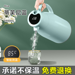 JEKO&JEKO 保温壶家用保暖水壶暖热水瓶茶瓶泡茶学生宿舍大容量便携茶壶小型
