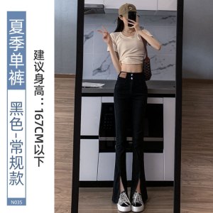 开叉微喇牛仔裤女秋装2026年新款高腰显瘦马蹄裤小个子春秋喇叭裤