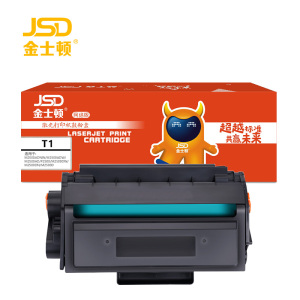 金士顿 硒鼓T1适用得力m2000dw m2500adw P2000墨盒 支