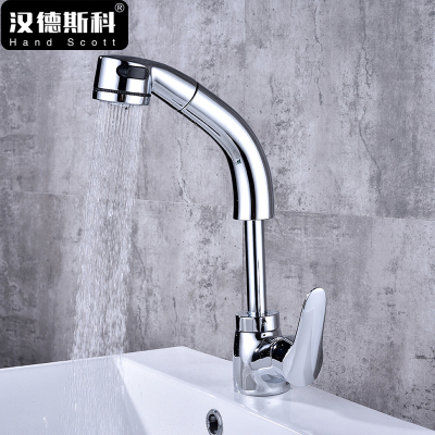 汉德斯科抽拉式伸缩面盆冷热水龙头黑色可升降抽拉可旋转万向浴室柜洗头洗脸盆水龙头防溅水单把双控单孔陶瓷片阀芯7008