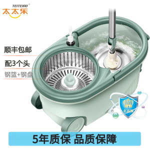 [太太乐品牌 出口品质 ]大号桶双驱动旋转拖把桶自动甩干脱水不锈钢墩布吸水拖布拖把头墩布头