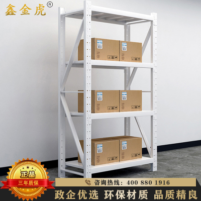 鑫金虎 货架承重100kg轻型置物架四层仓储超市货物架储物架子 1200*500*2000mm