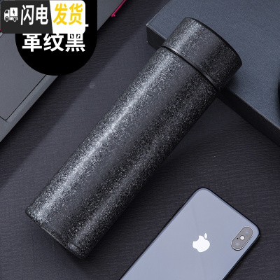 三维工匠保温杯男女士学生便携水杯子大容量304不锈钢茶定制刻字 黑色皮纹