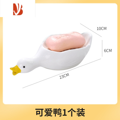 三维工匠陶瓷肥皂盒家用可爱鸭子卫生间洗手台面创意沥水排水置物架香皂盒 可爱鸭