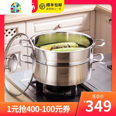 慕厨 304不锈钢1层蒸锅煤气电磁炉加厚1层蒸笼26cm FENGHOU