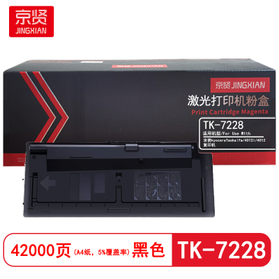 京贤 TK-7228 打印量42000页 适用京瓷4012i/4012复印机 粉盒 (计价单位:只) 黑色