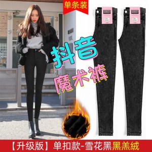 黑色外穿打底裤女秋季高腰显瘦提臀百搭紧身裤弹力铅笔小脚小黑裤_557