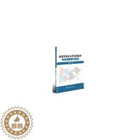 [醉染正版]正版福建省属公益类科研院所科技创新能力研究池敏青书店社会科学中国农业科学技术出版社书籍 读乐尔书