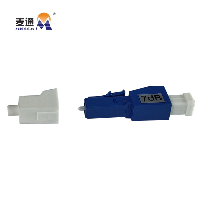 麦通光纤衰减器 阴阳式光纤衰减器 LC 7dB/个