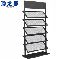豫龙都 展示架 黑色 个