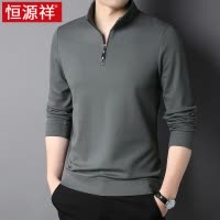 恒源祥长袖t恤男春秋季装拉链半高立领上衣服运动卫衣男士体恤衫