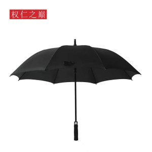 权仁之巅 长柄雨伞 8根钢骨 把