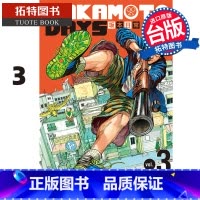 [正版] 漫画书 SAKAMOTO DAYS 坂本日常 3 铃木祐斗 东立 进口原版书 拓特原版