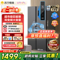 [自营]美的出品华凌冰箱561升超大容量对开门双开门一级能效风冷无霜WiFi华凌低噪大冷冻力HR-589WKP 政府补贴