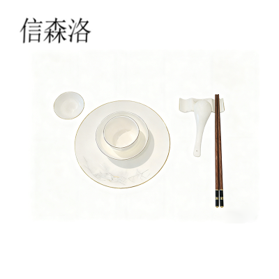 信森洛 白色冰裂纹餐盘套装 六件套 套