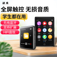 锐族MP3音频播放器M4 16G 蓝牙外放全面屏1.8英寸mp4无损mp5音乐视频播放器学生英语随身听运动