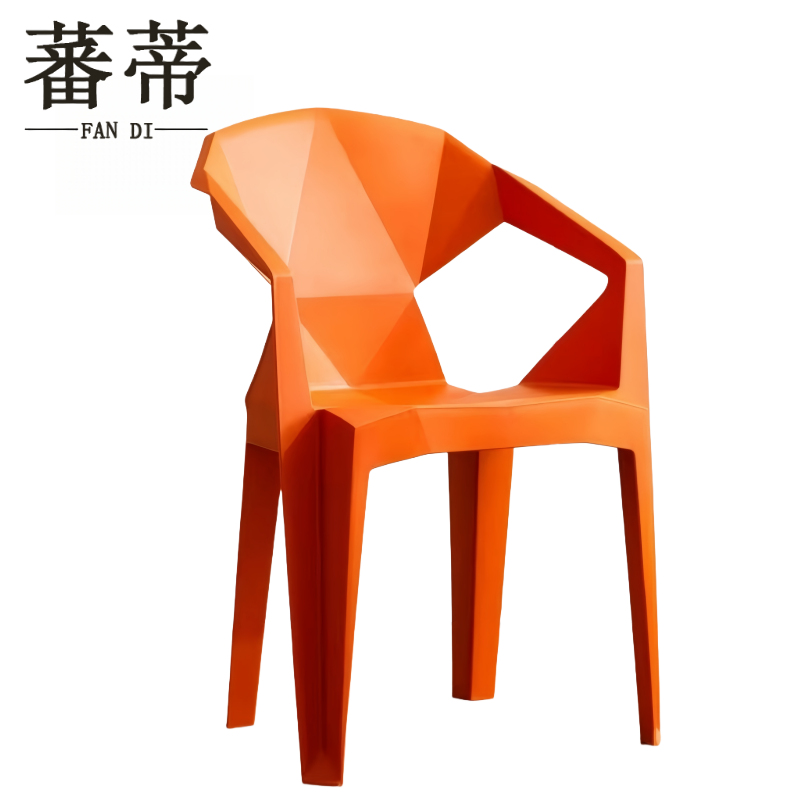 蕃蒂塑料椅橘色把