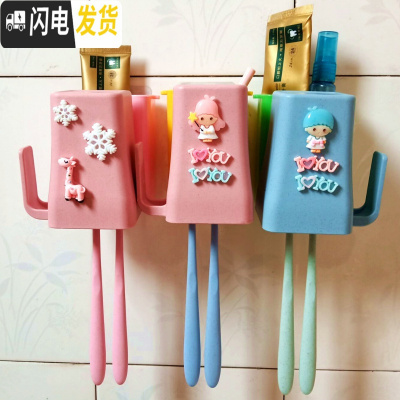 三维工匠创意卡通刷牙杯套装吸壁挂式漱口杯牙刷杯牙缸免打孔置物架牙刷架 3杯套装5号+3个置物盒