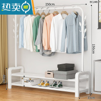 敬平简易晾衣架落地家用卧室内单双杆立式阳台凉晒衣杆宿舍挂衣服架子 150cm-白色+升级7挂钩+双层置物网 中