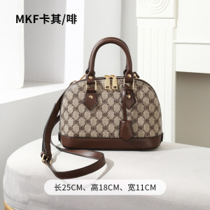 MKJF女包包2023新款秋冬时尚简约女包贝壳包百搭手提单肩斜挎包潮小包 MKF卡其/啡色