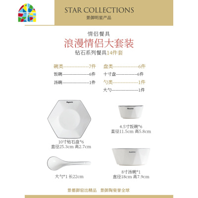 网红餐具套装北欧ins风六边形火锅盘子碗碟套装菜盘创意个性家用 FENGHOU 钻石餐具32件套(大号)