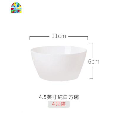 4个装景德镇个性白色家用吃饭韩式饭碗四方小碗陶瓷面碗汤碗 FENGHOU 4.5英寸4个装