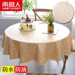 防水桌布酒店饭店家用圆形大圆桌餐桌布台布艺