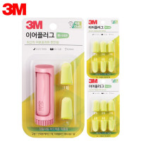 3M隔音耳塞防噪音睡眠睡觉宿舍防吵呼噜打呼噜降噪荧光黄1对粉色收纳盒+替换2盒(12只)