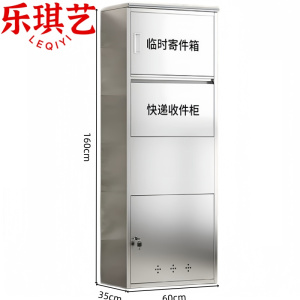 乐琪艺