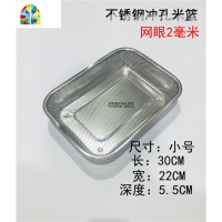 长方形筐子沥水筐洗菜篮水果篮洗菜盆洗米蓝盆菜筐网盆网篮 FENGHOU 加密密网大号方米篮网眼1.5毫米