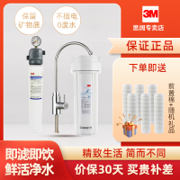 3M大流量 净水器家用厨房直饮机商用餐饮奶茶咖啡店连接过滤 BEV130净水器